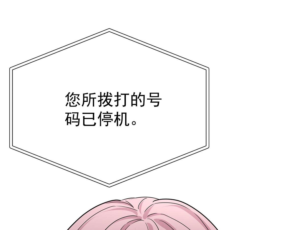 第68话 证据是什么？