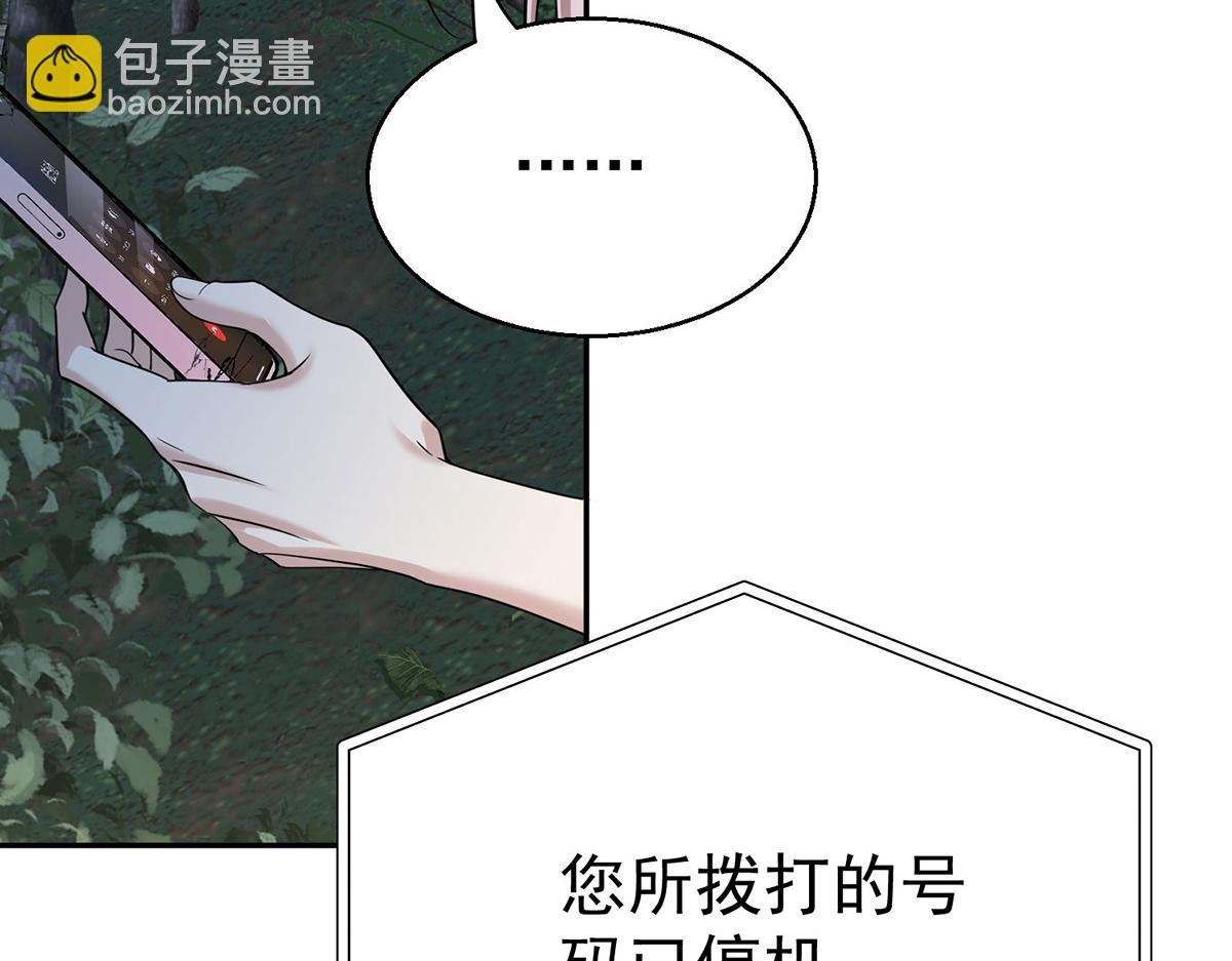 第68话 证据是什么？