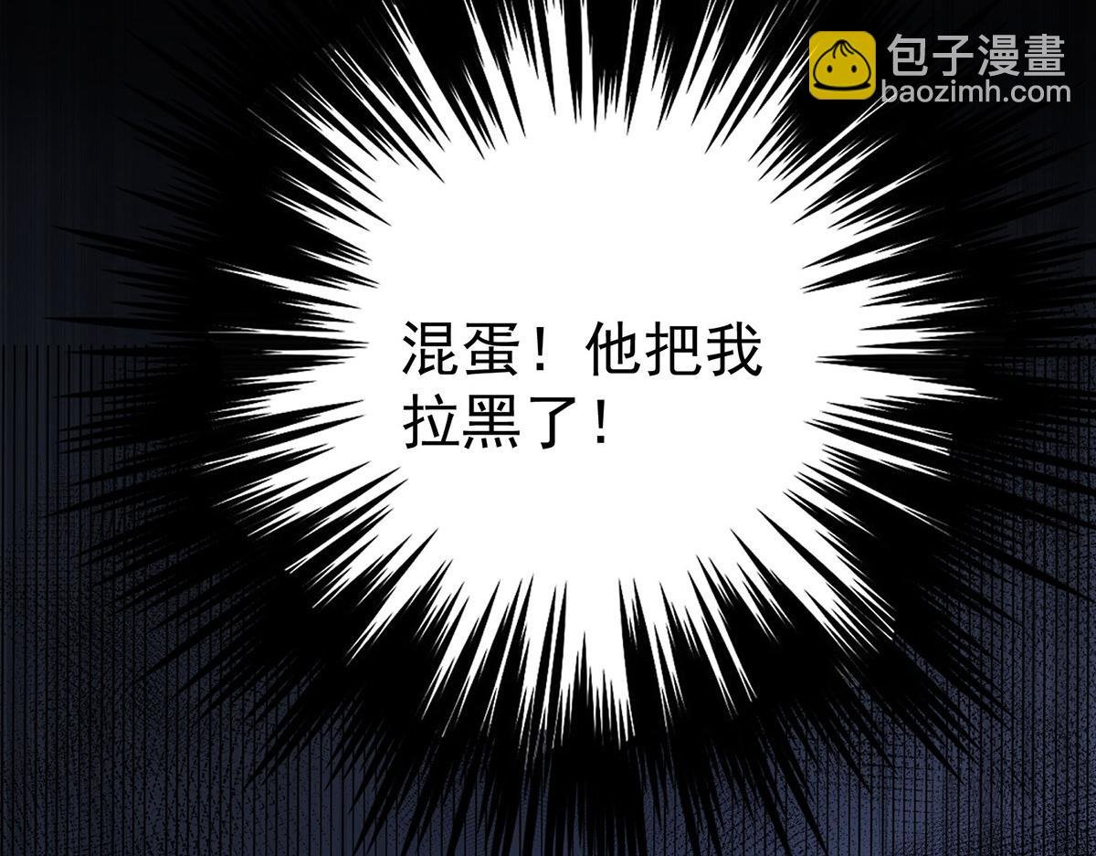 第68话 证据是什么？
