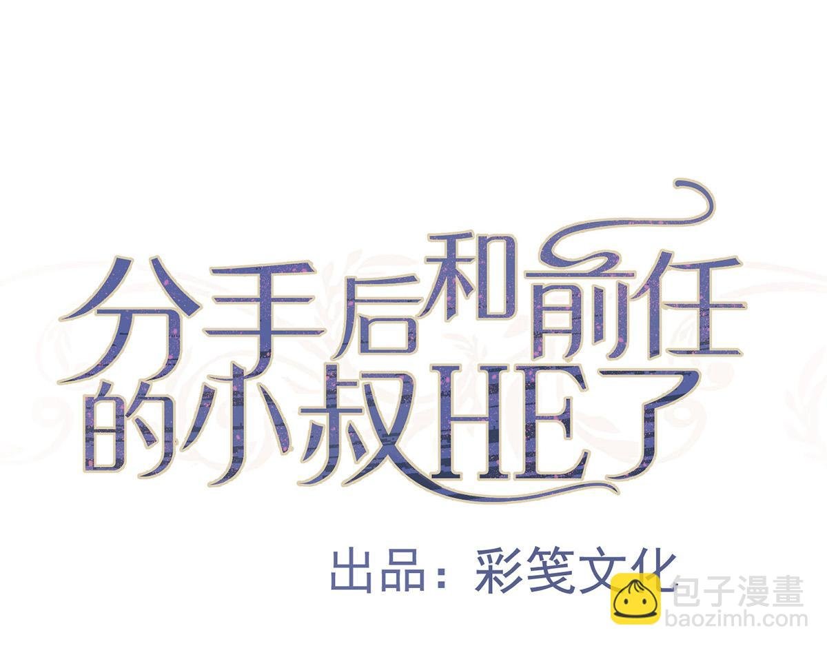 第69话 救救我