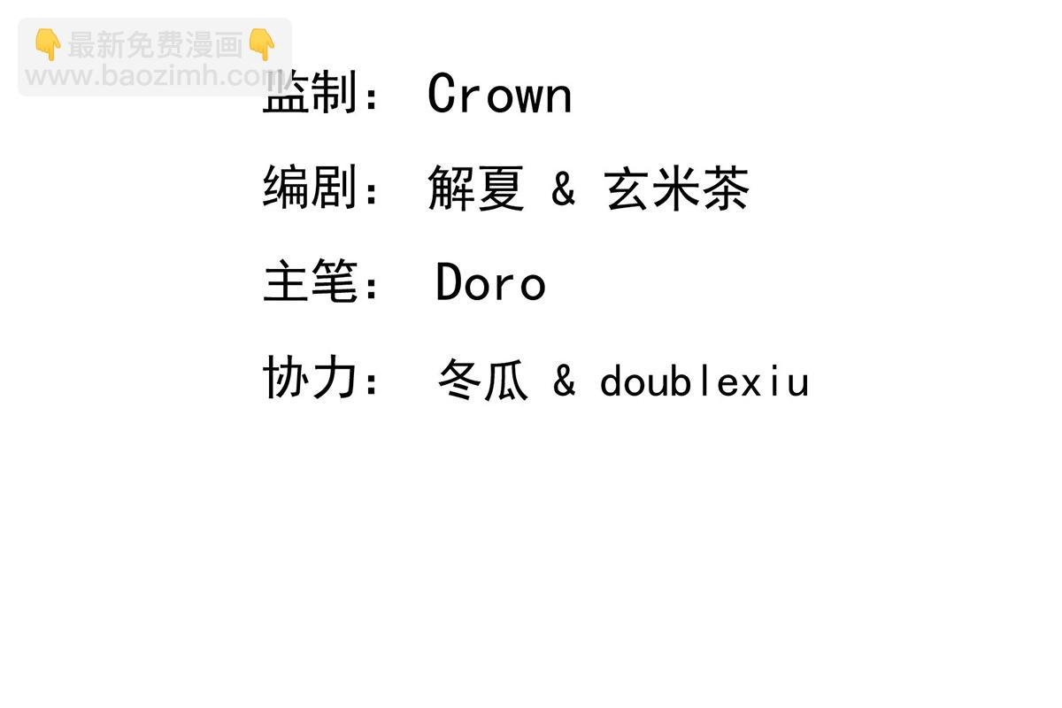 第69话 救救我