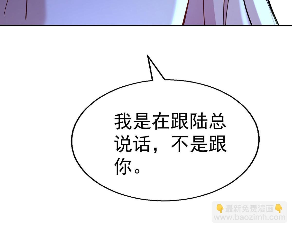 第69话 救救我