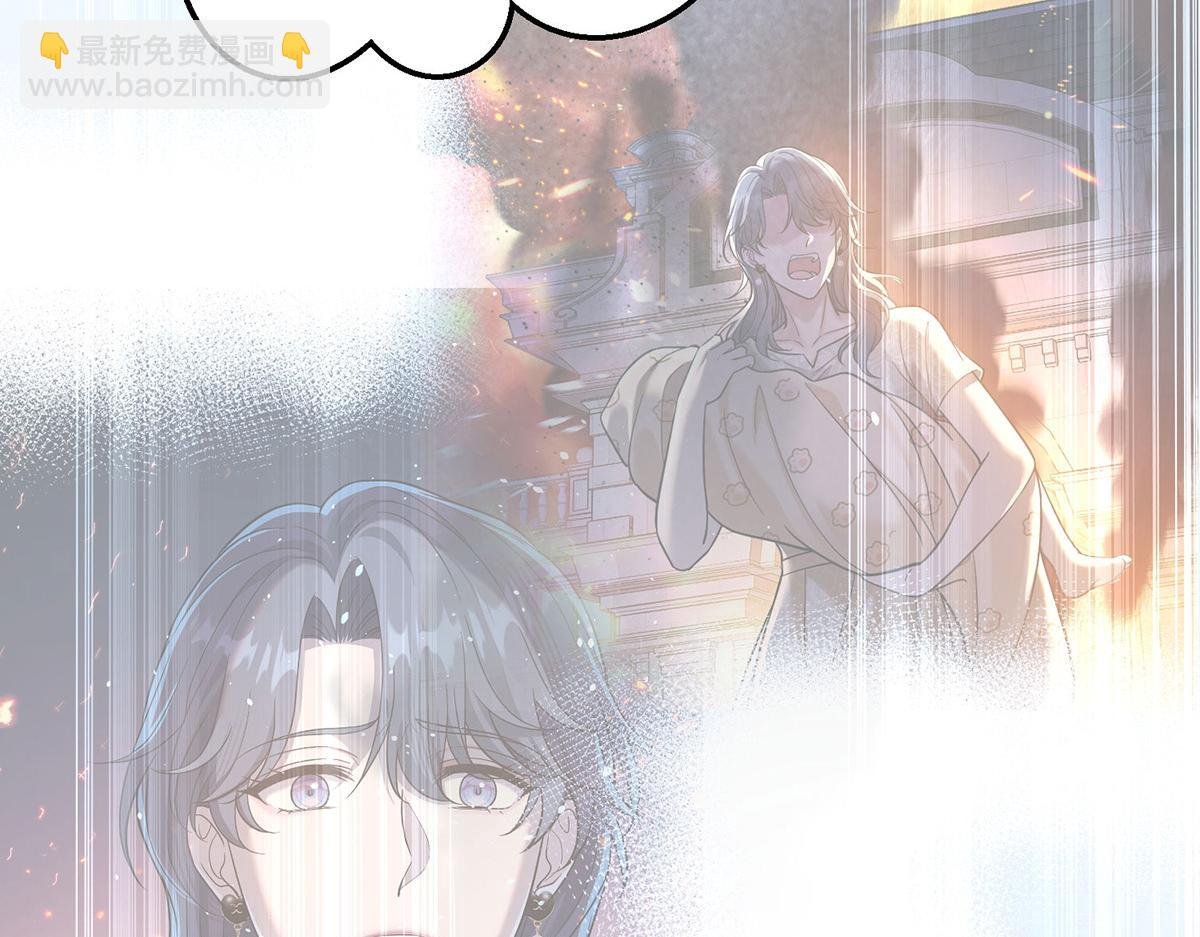 第69话 救救我