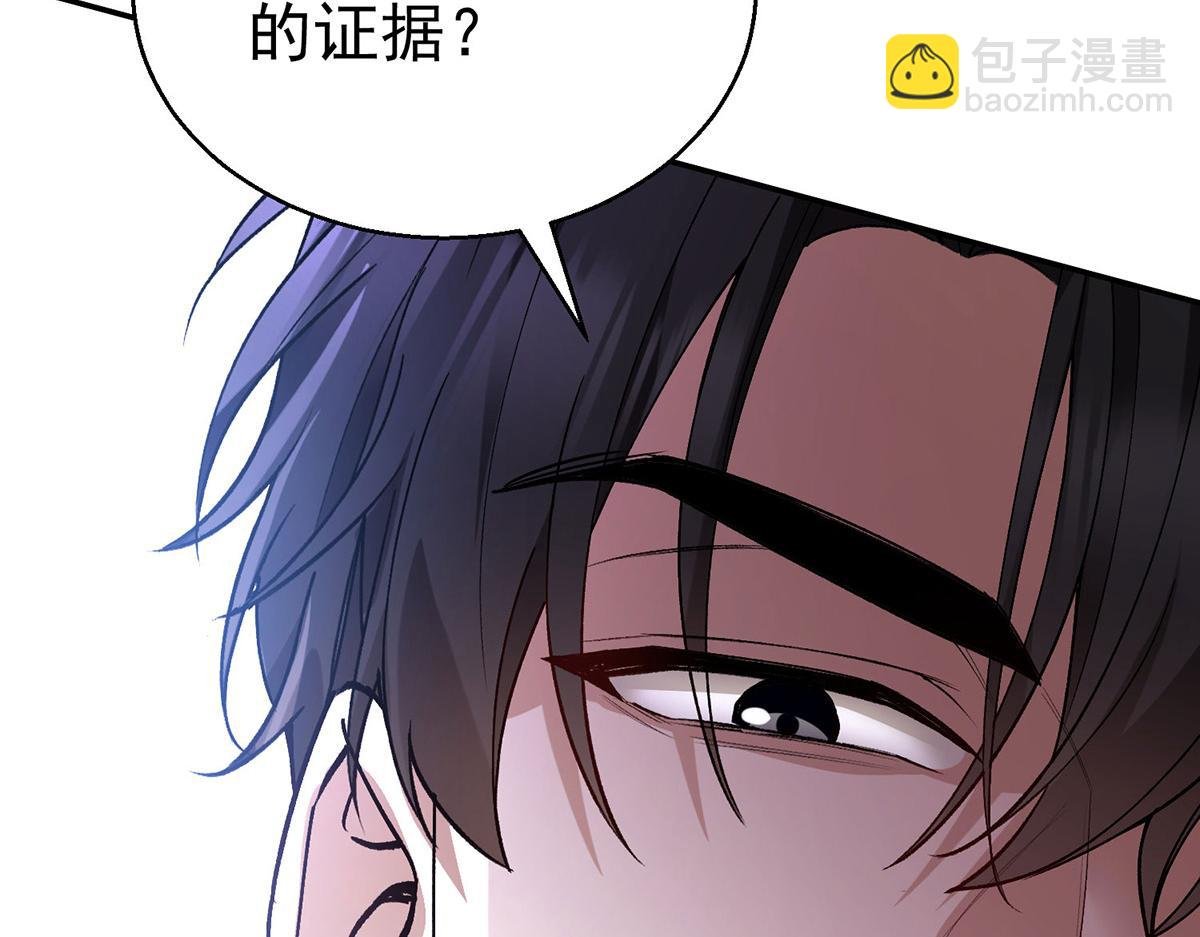 第69话 救救我