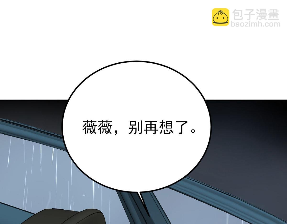 第70话 真心悔改不容易