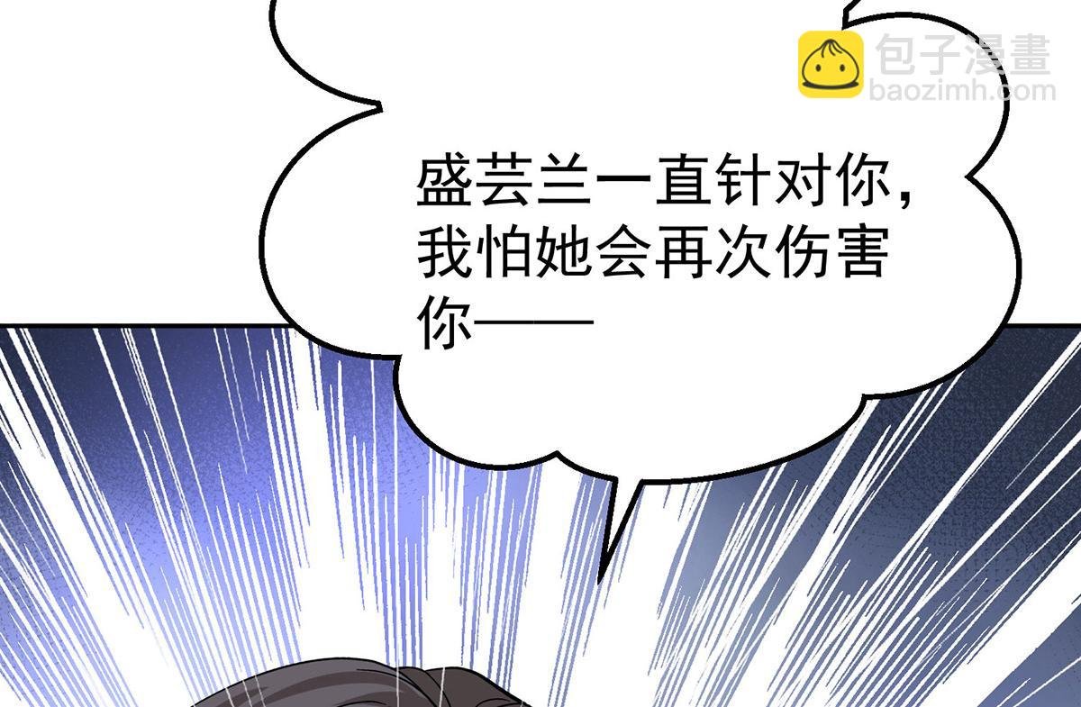第70话 真心悔改不容易
