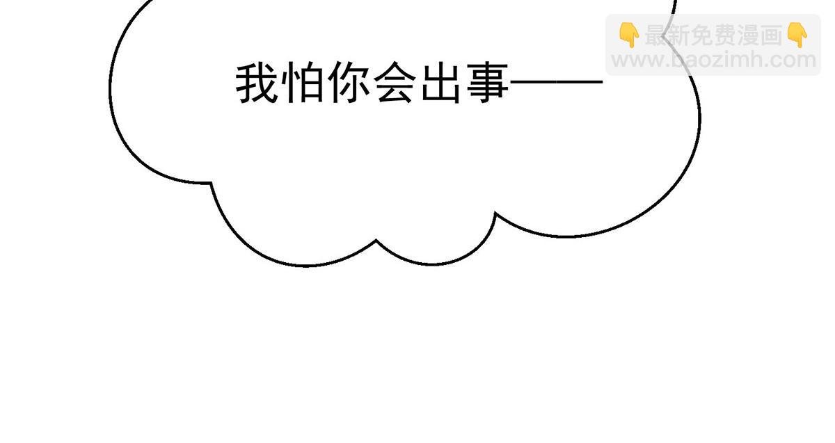 第70话 真心悔改不容易