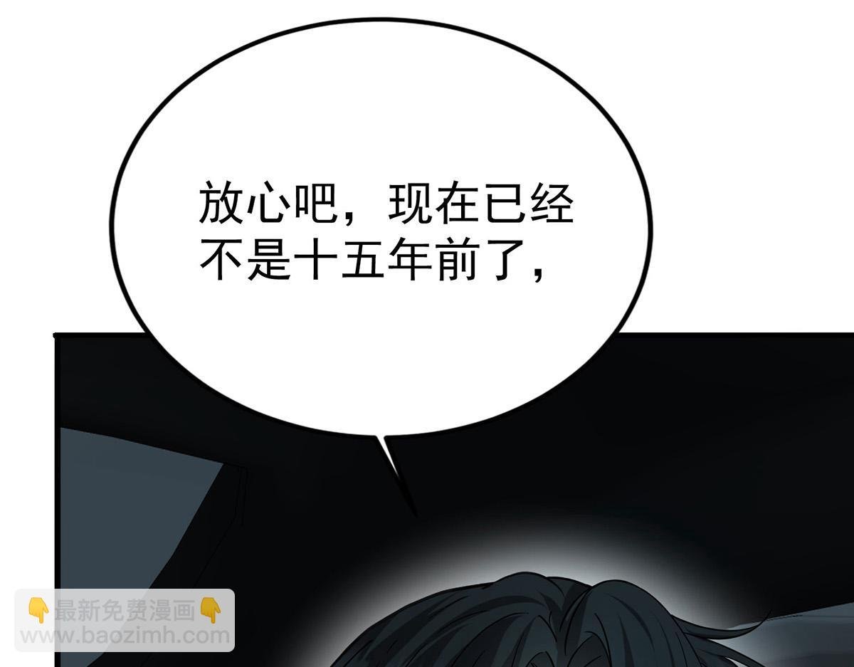 第70话 真心悔改不容易