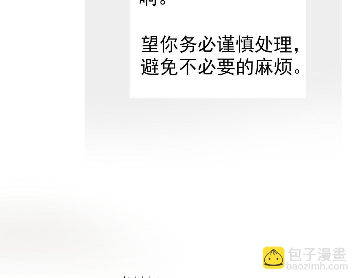 第70话 真心悔改不容易