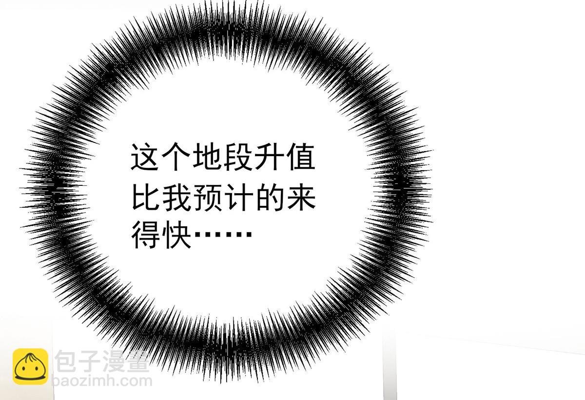 第70话 真心悔改不容易