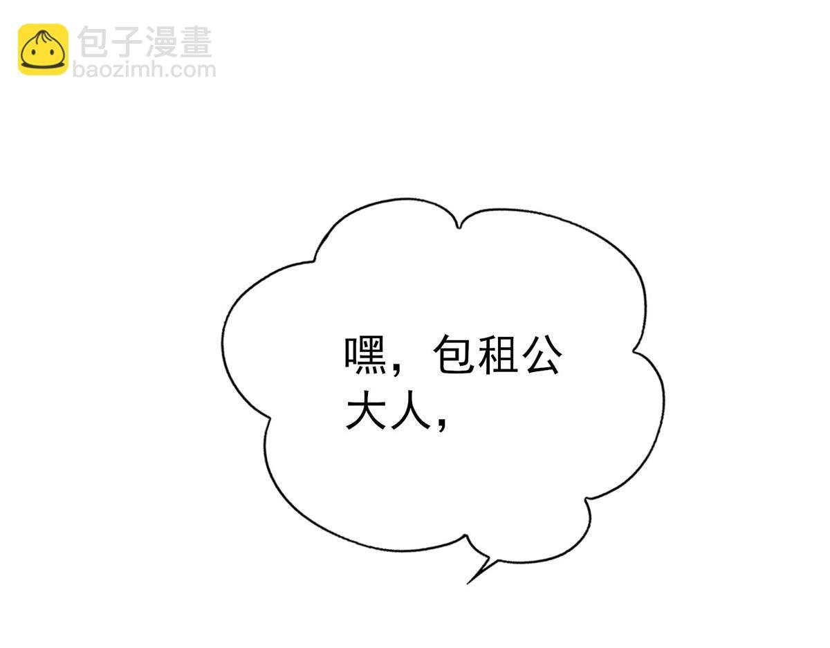 第70话 真心悔改不容易