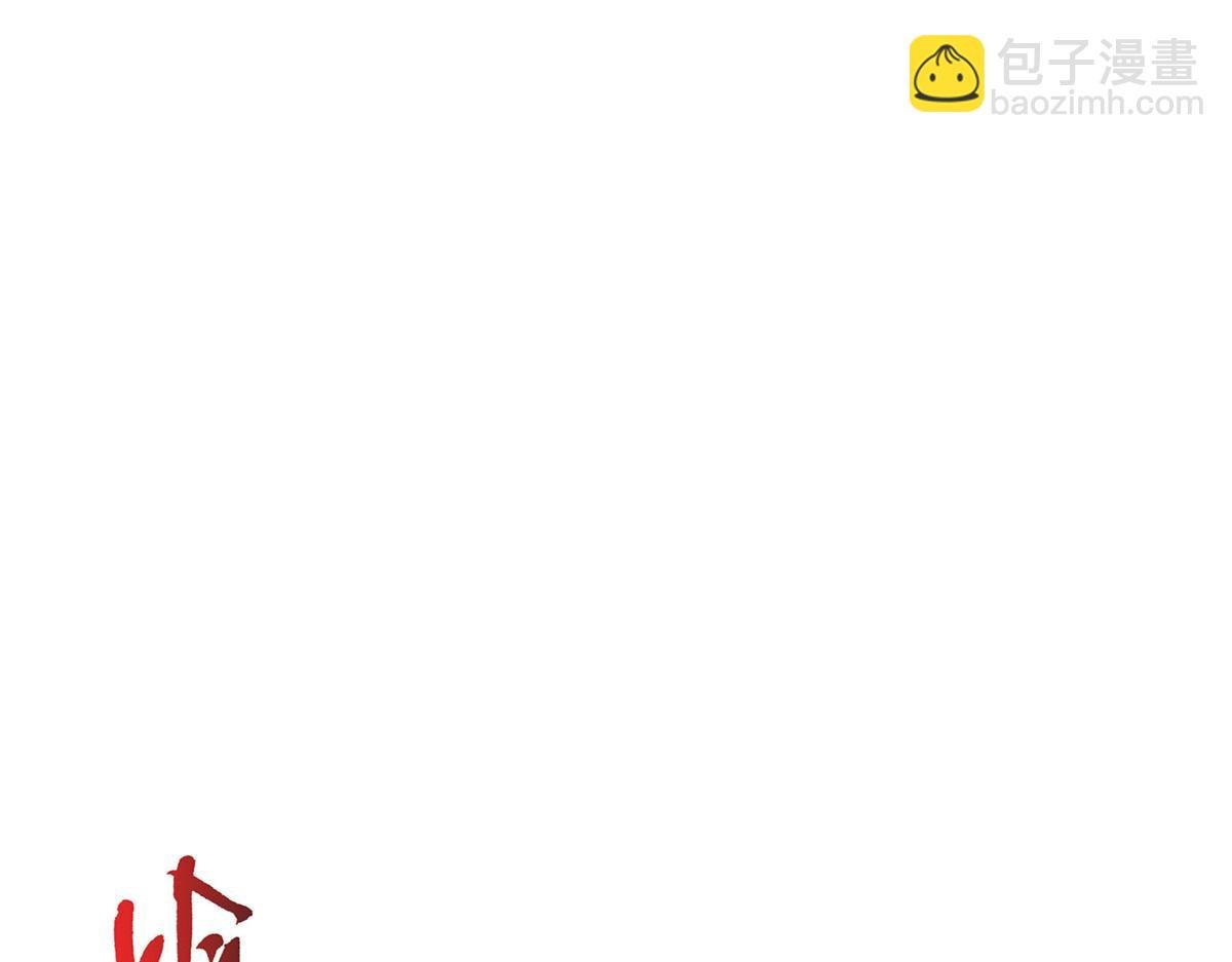 第71话 围魏救赵