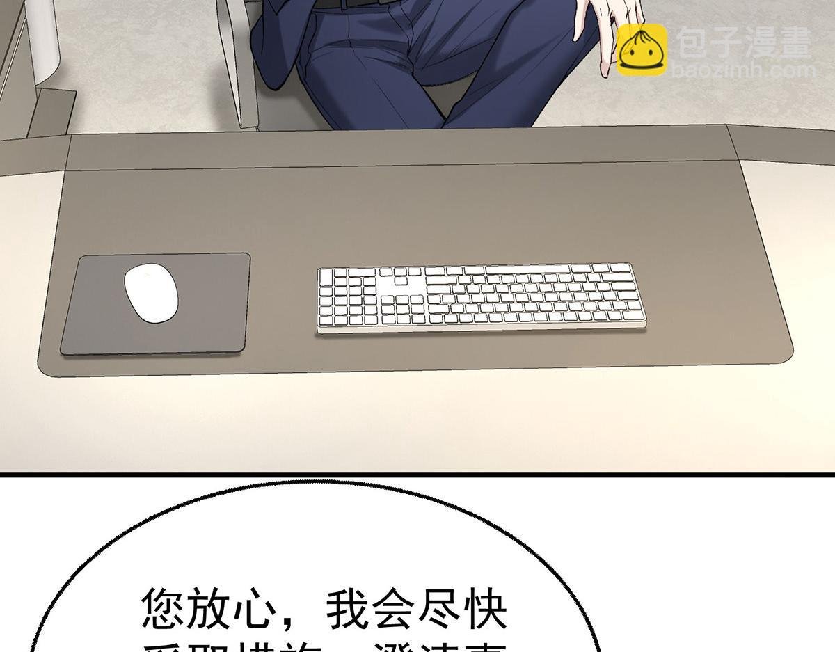 第71话 围魏救赵