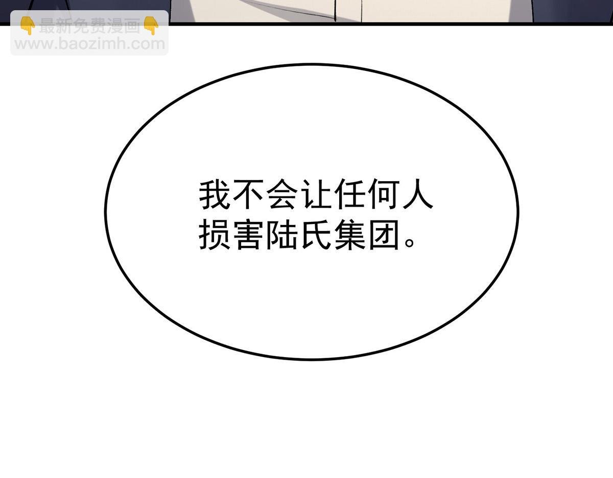 第71话 围魏救赵