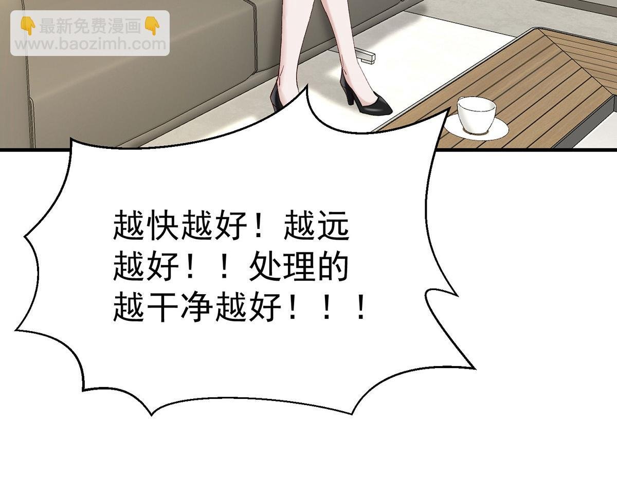 第71话 围魏救赵
