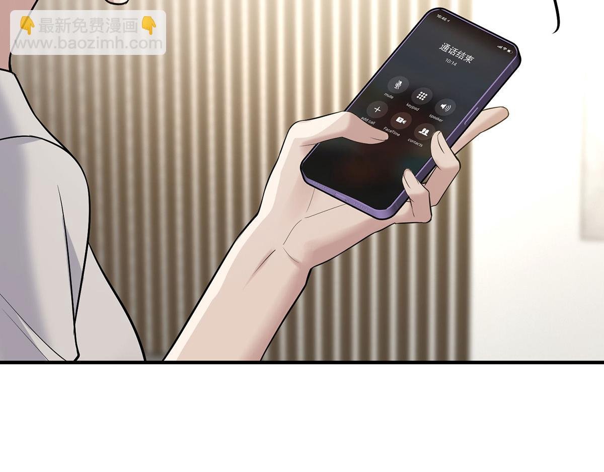 第71话 围魏救赵