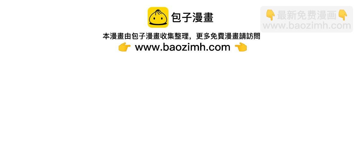 第71话 围魏救赵