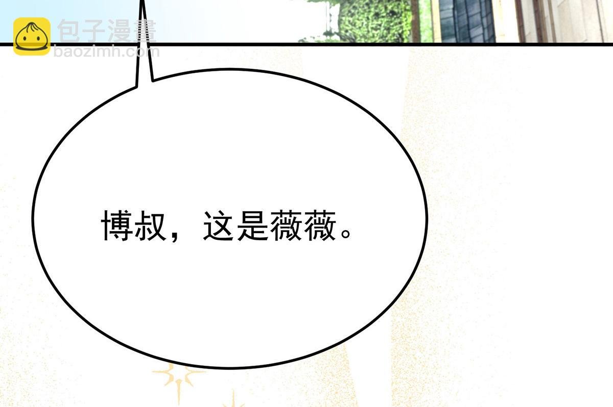 第72话 回老宅