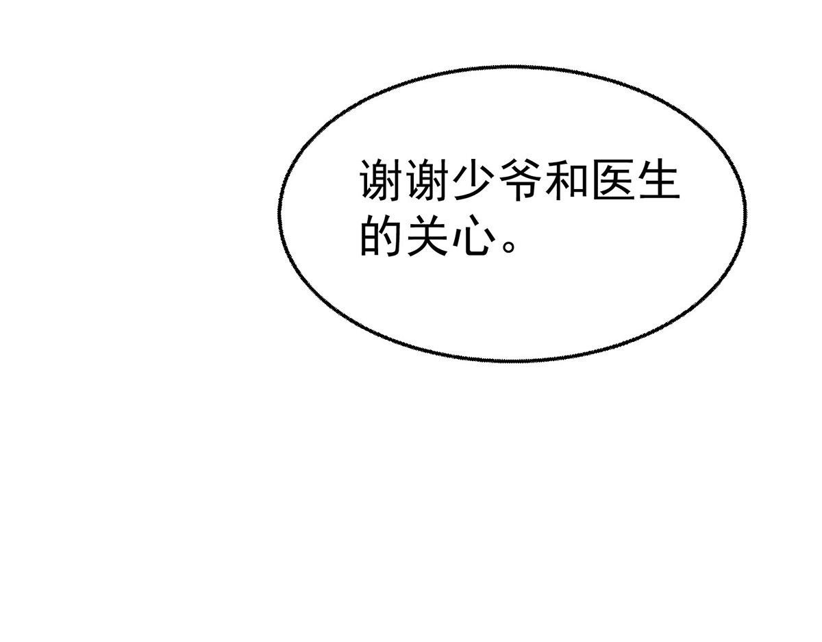 第72话 回老宅