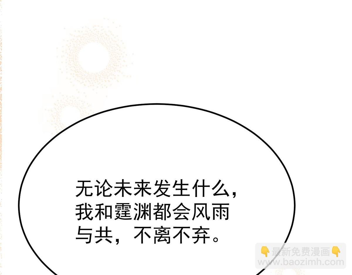 第73话 陆廷威