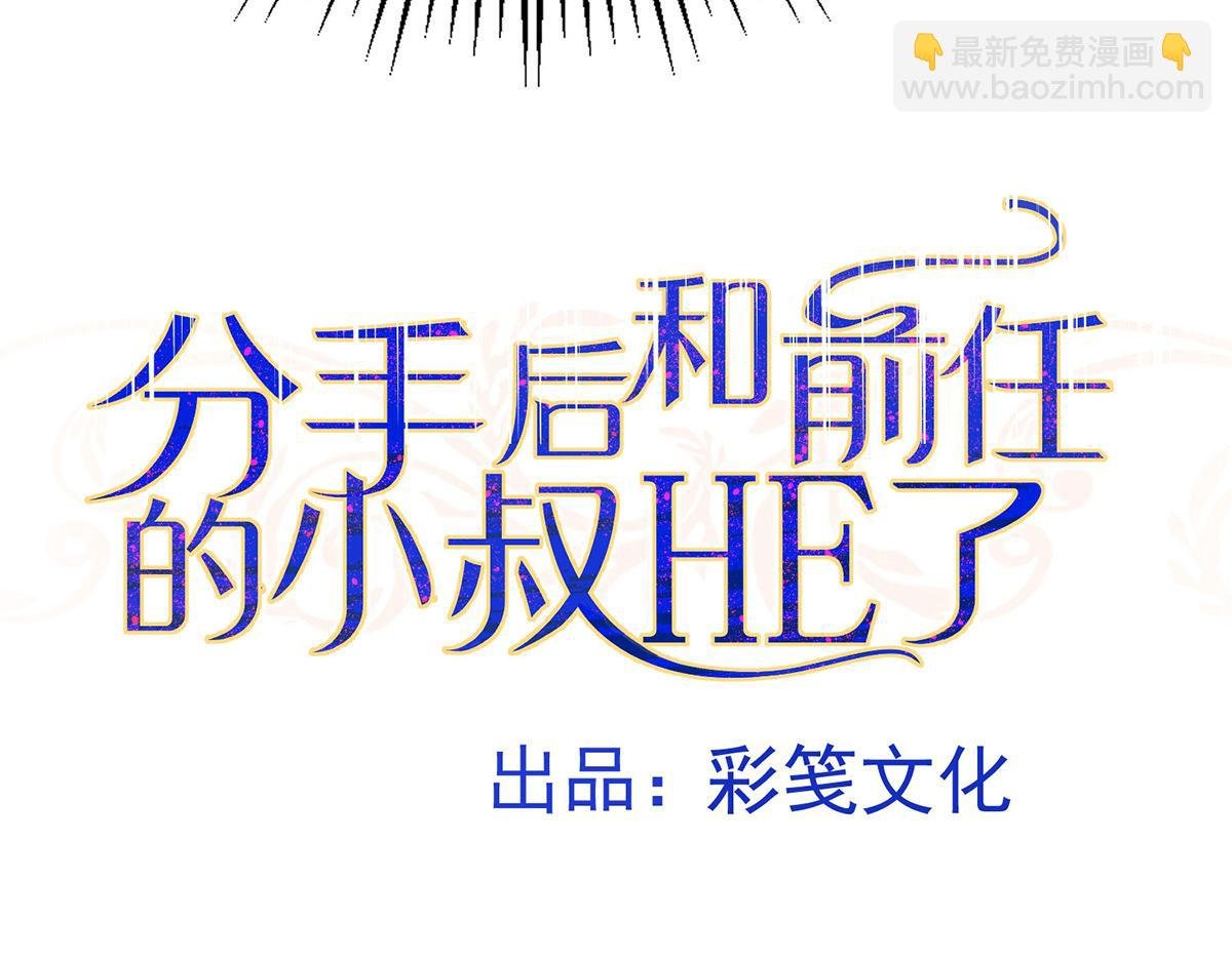 第75话 时间不多了