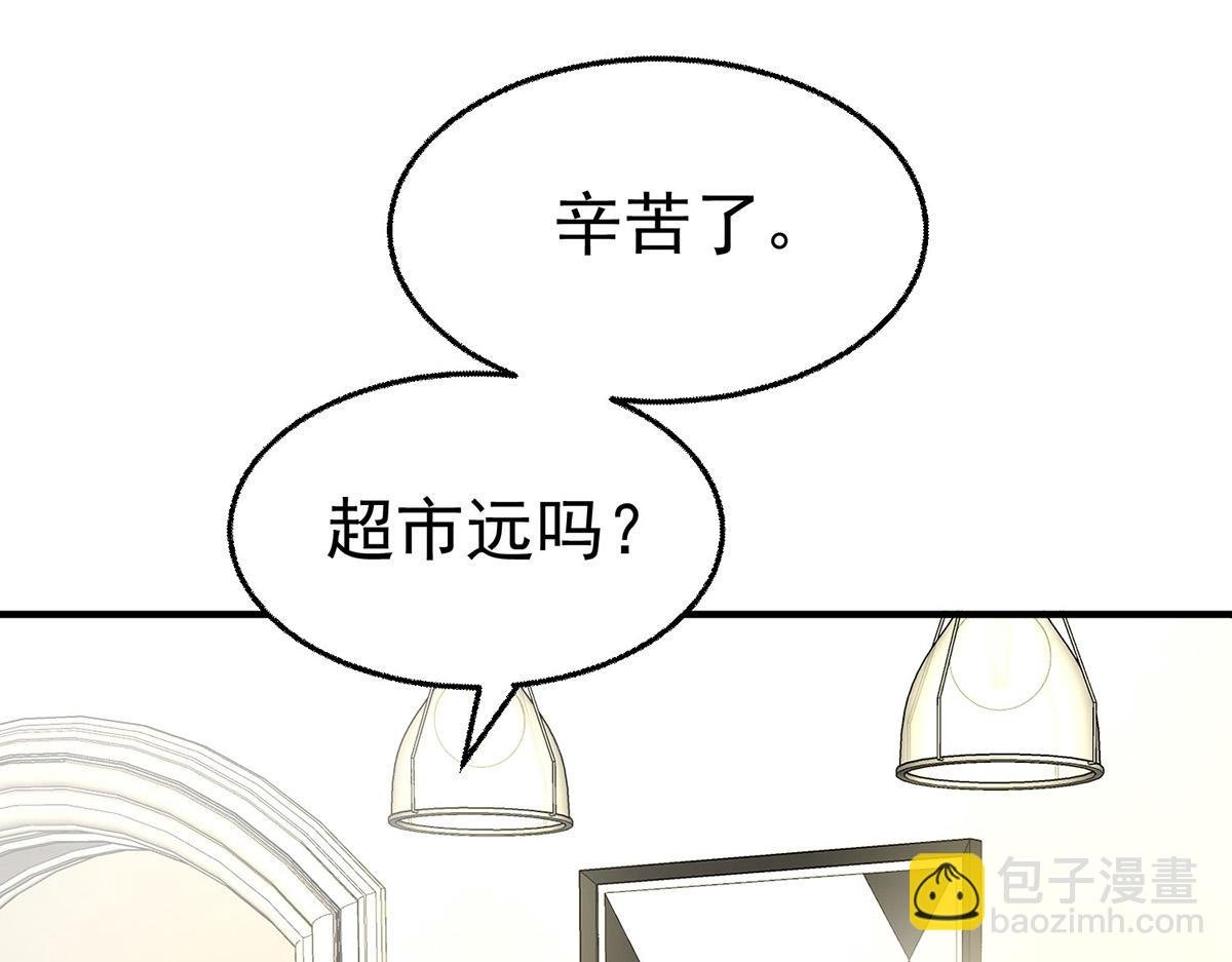第75话 时间不多了