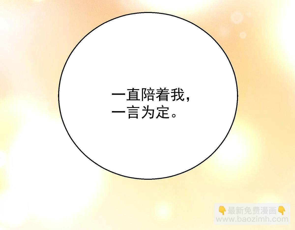 第77话 求婚