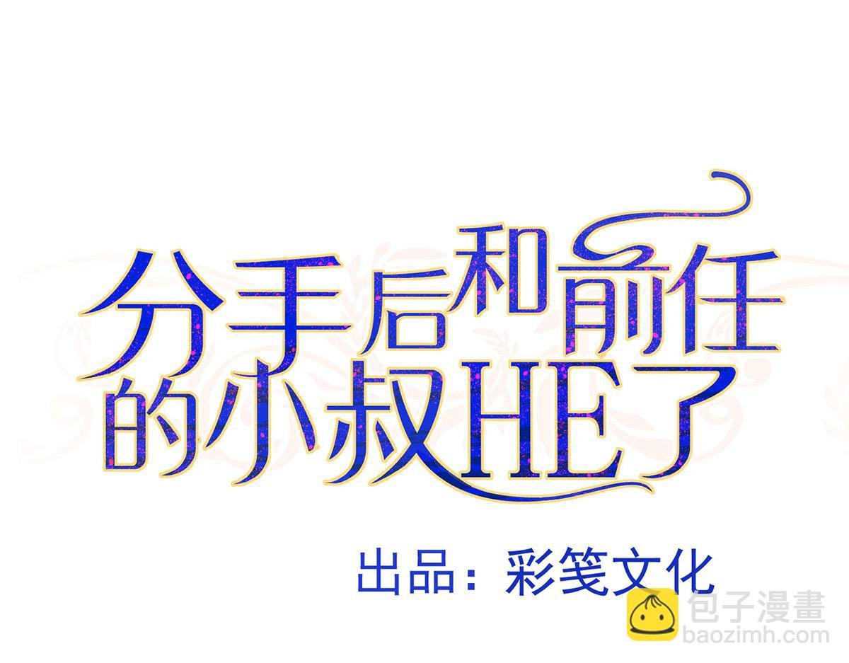 第77话 求婚