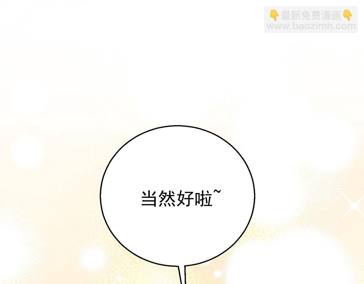 第77话 求婚