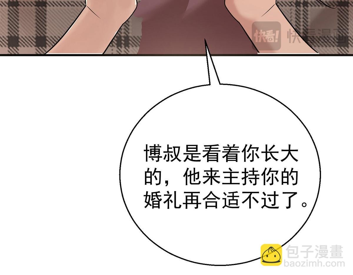 第77话 求婚