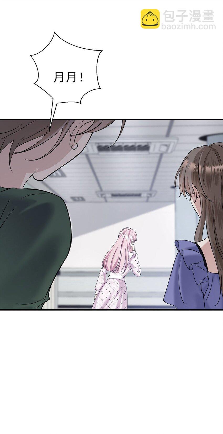 第7话 到底想怎样？