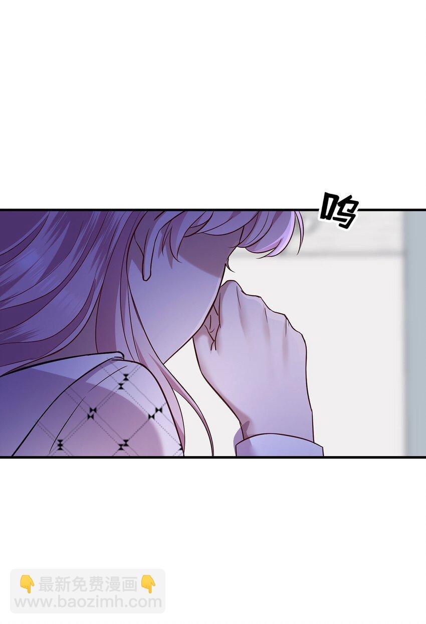 第7话 到底想怎样？