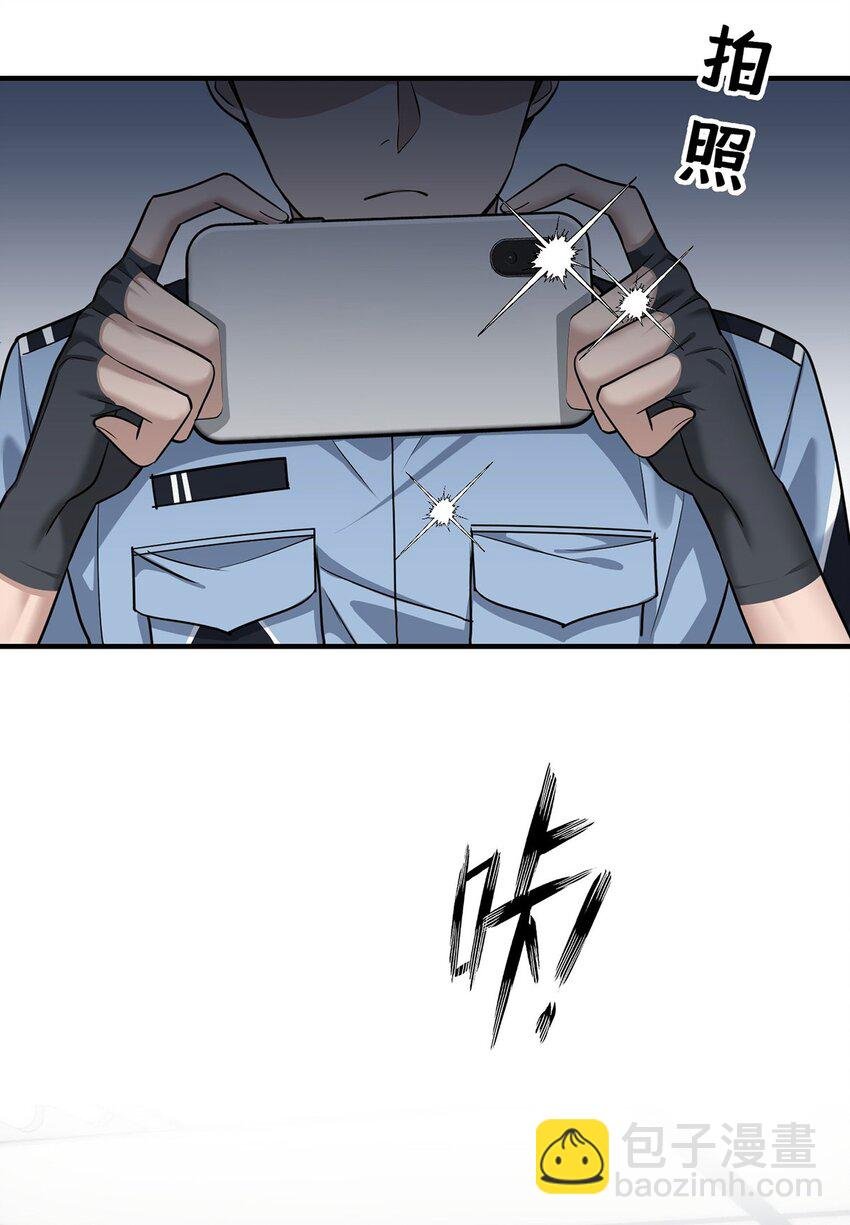 第7话 到底想怎样？