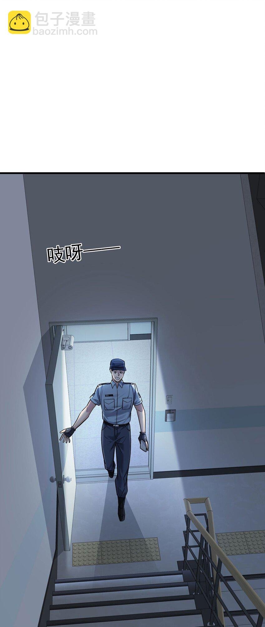 第7话 到底想怎样？