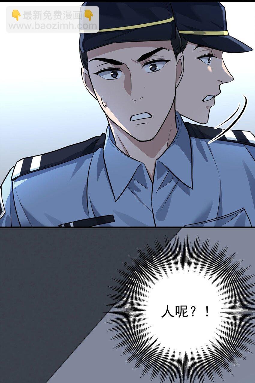 第7话 到底想怎样？