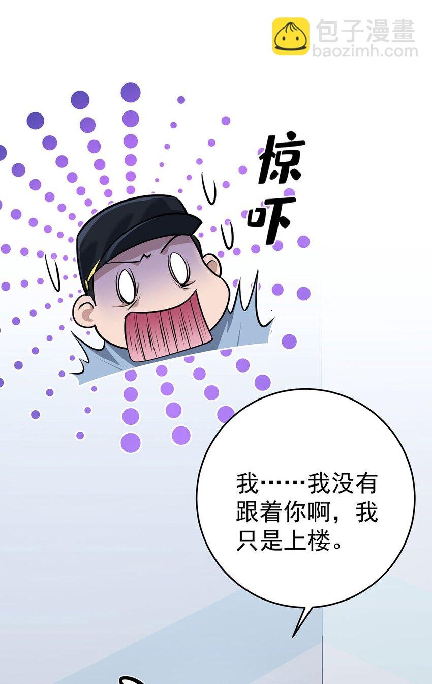 第7话 到底想怎样？