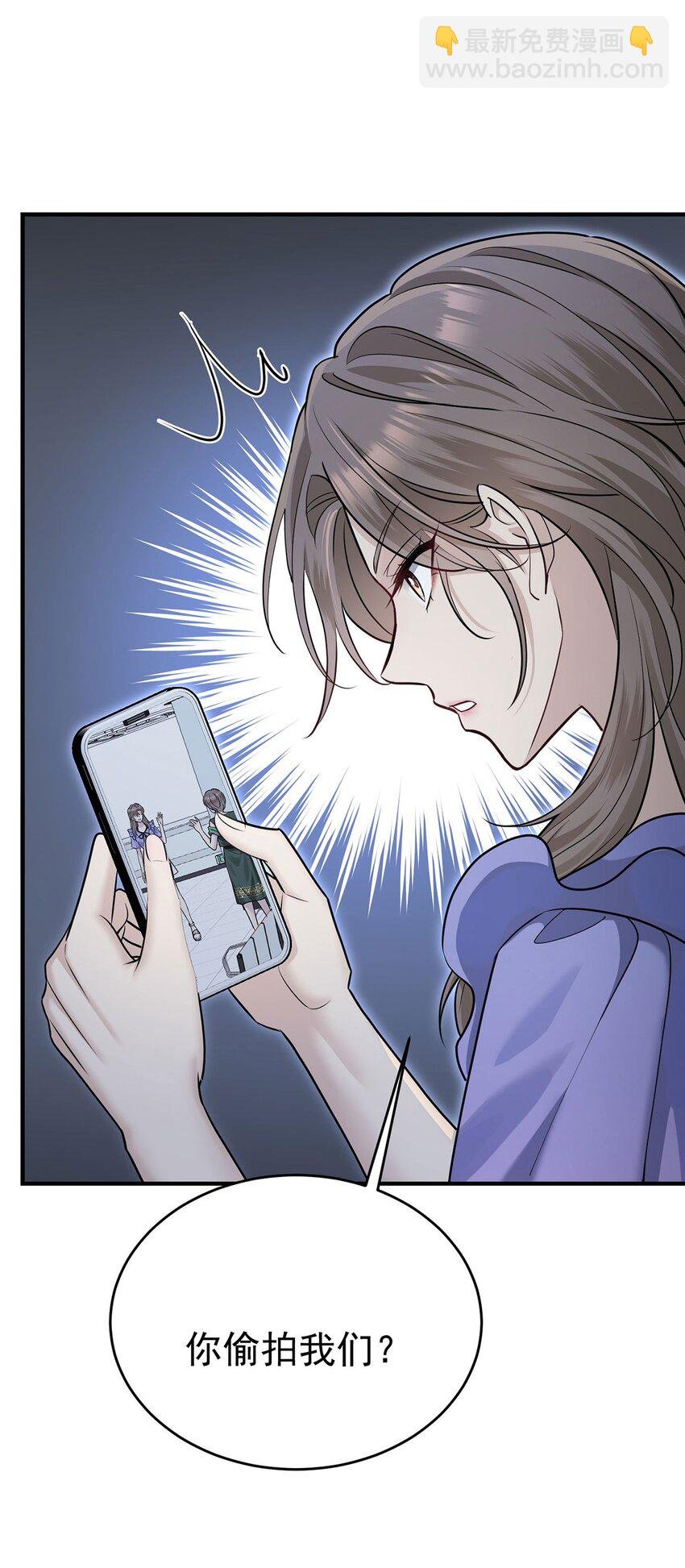 第7话 到底想怎样？