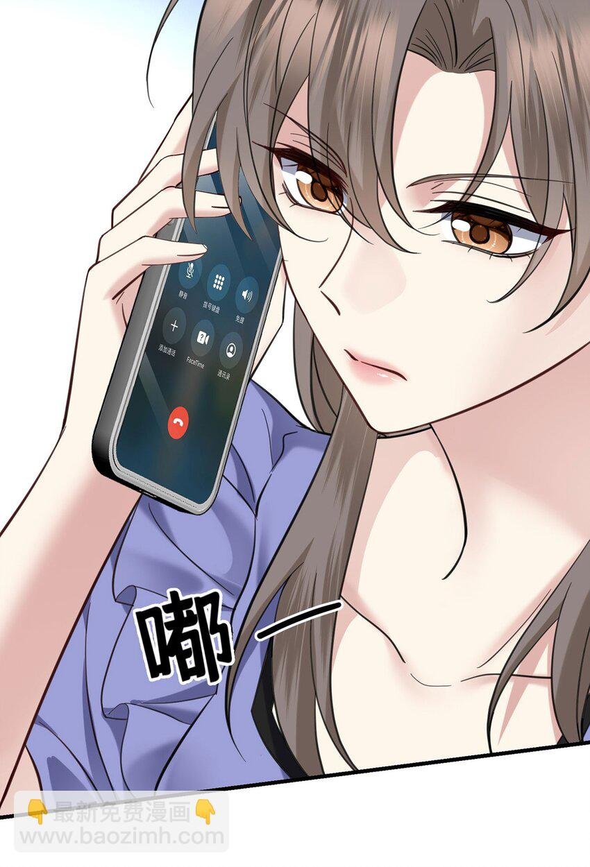 第7话 到底想怎样？