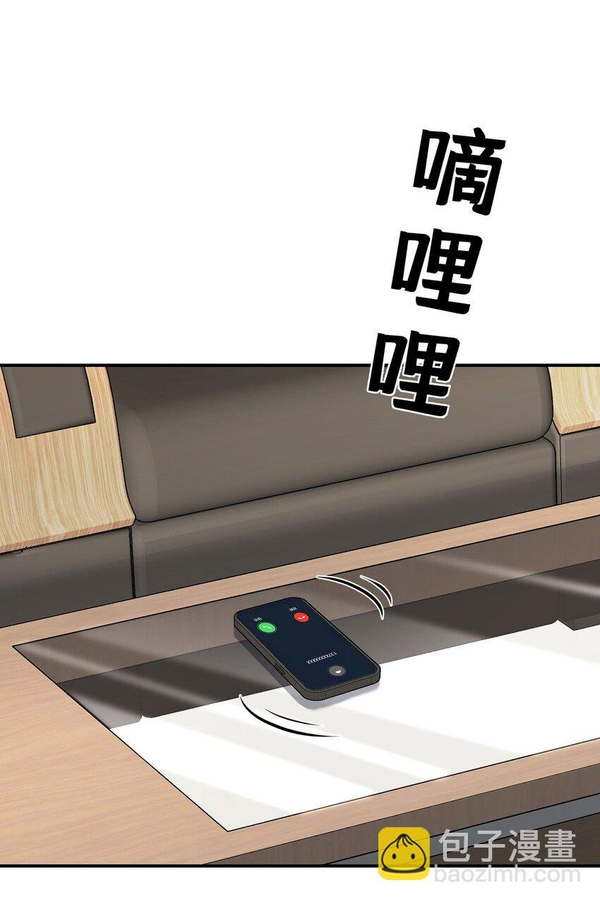 第7话 到底想怎样？