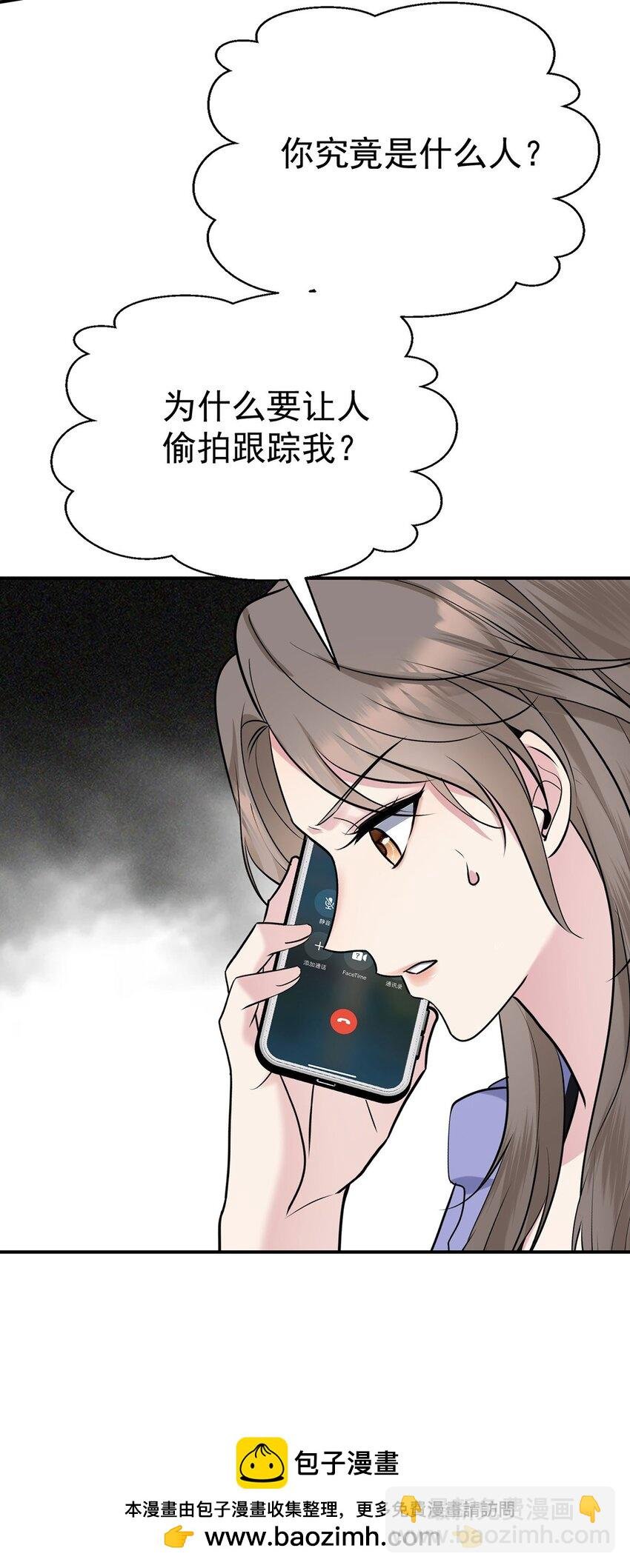 第7话 到底想怎样？