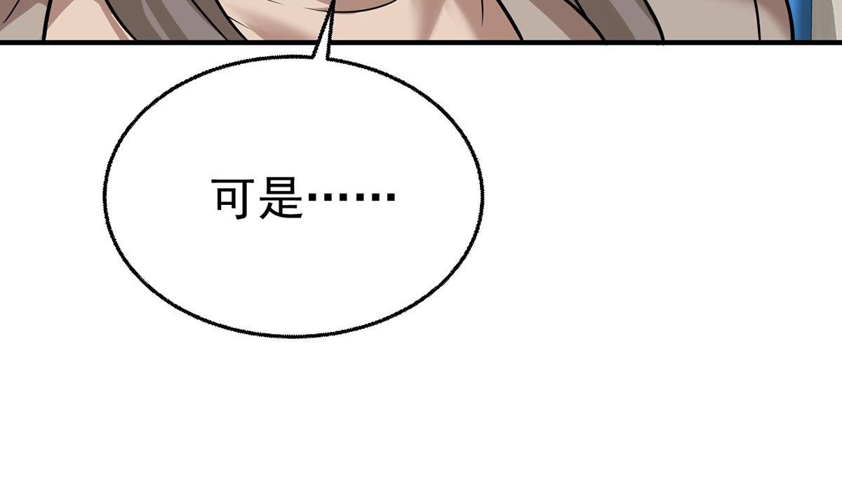 第78话 一个都不会放过