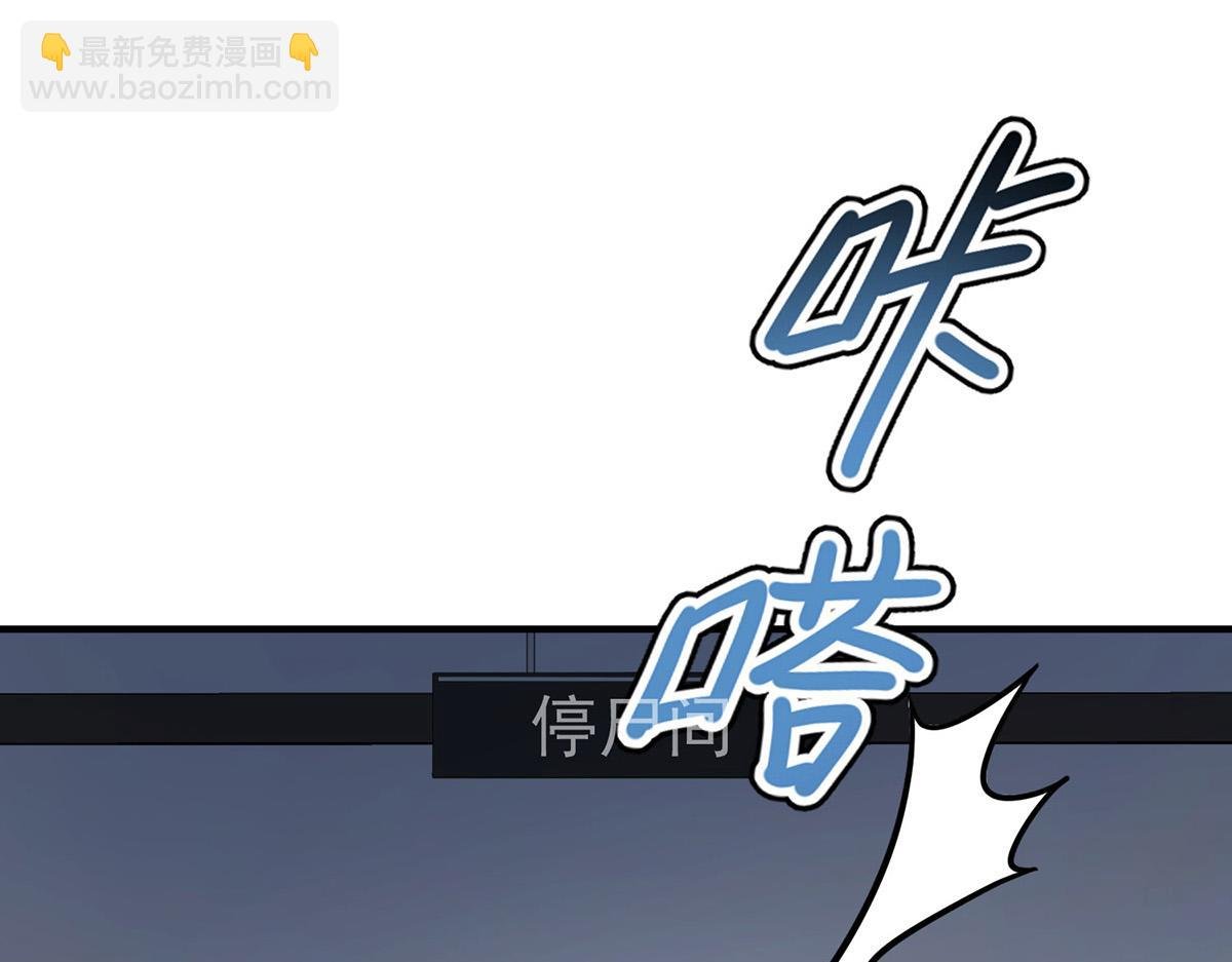 第78话 一个都不会放过