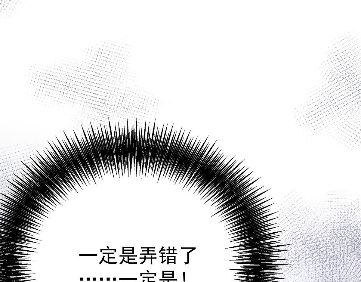 第78话 一个都不会放过