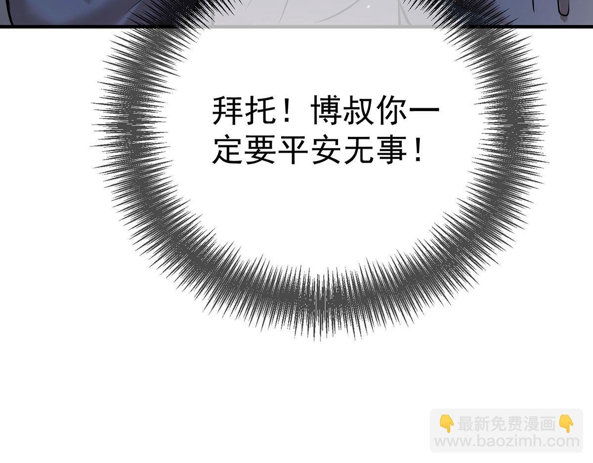 第78话 一个都不会放过