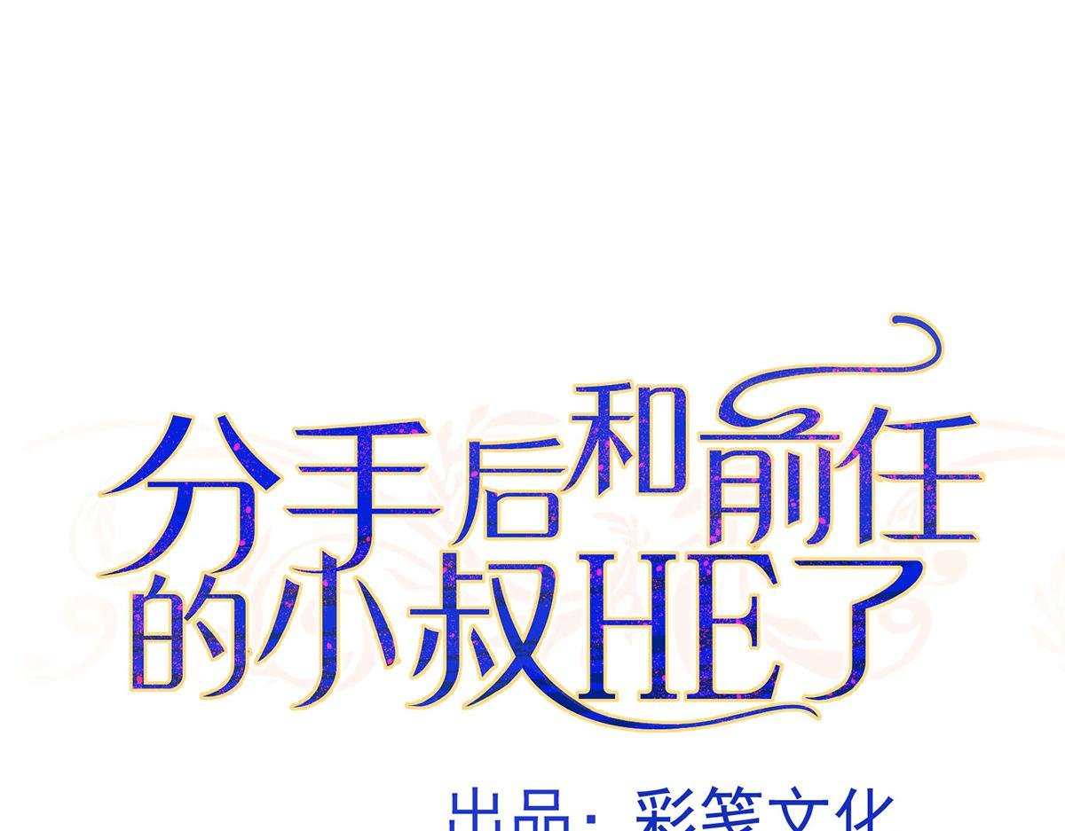 第78话 一个都不会放过