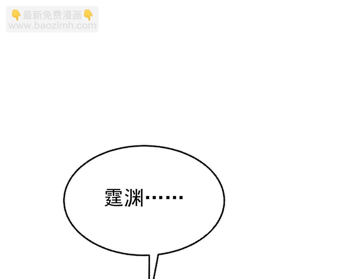 第78话 一个都不会放过
