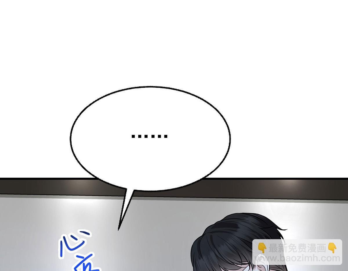 第78话 一个都不会放过