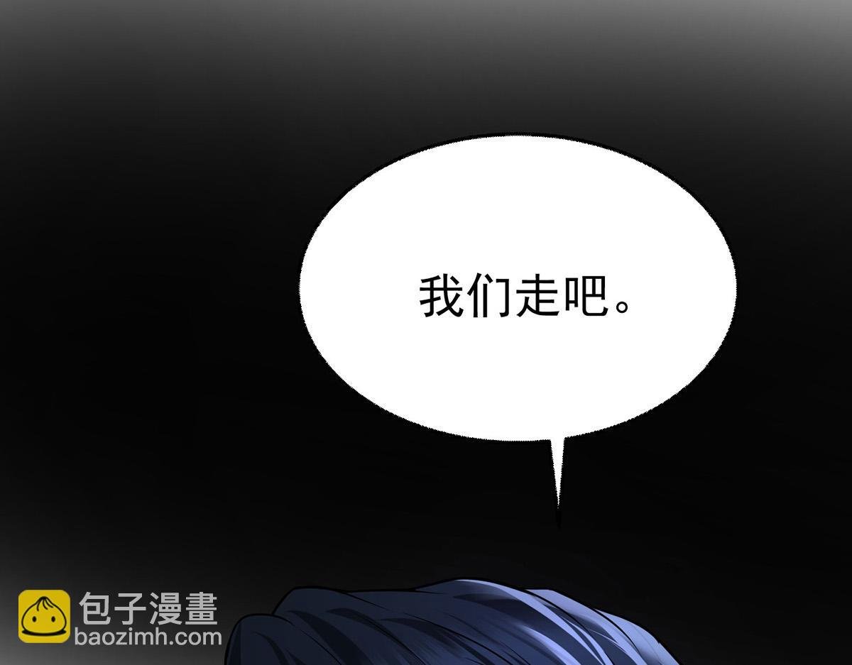 第78话 一个都不会放过