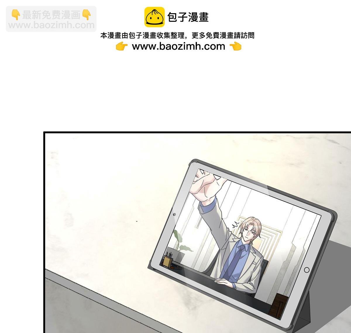 第79话 挑衅
