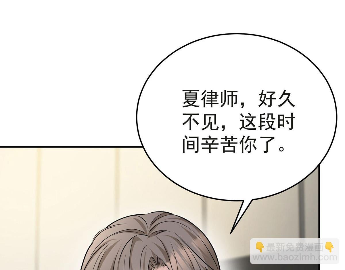 第79话 挑衅